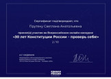  Курсы  23-24 уч.год