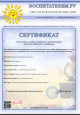  Курсы  23-24 уч.год