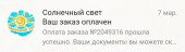 ФОТО САЙТОВ 
