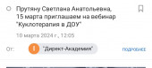 ФОТО САЙТОВ 