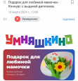 ФОТО САЙТОВ 