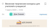 ФОТО САЙТОВ 