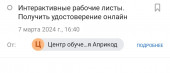 ФОТО САЙТОВ 