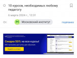 ФОТО САЙТОВ 