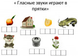 Консультации для родителей , дидактические игры и т.д. 