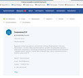 отзывы 24-25 года