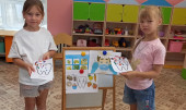 2 Неделя  11.08.-17.08.25г «В здоровом теле – здоровый дух»
