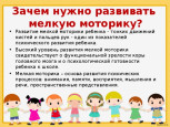 Буклеты для родителей  на тему Значение игр для детей младшего  дошкольного возраста 