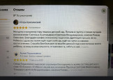 отзывы родителей на сайте ДОУ 25-26 уч. год 