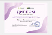 Документы 25-26 года 