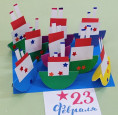 Подарок для папы !