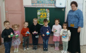 Подарок для папы !