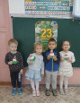 Подарок для папы !