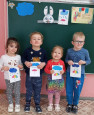 ДЕНЬ ВОДЫ.