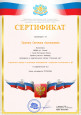 Документы 25-26 года 