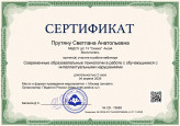 Документы 25-26 года 