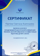 Документы 25-26 года 