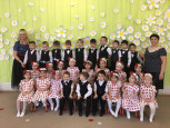 Растём каждый день