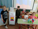 Растём каждый день