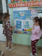 Тематическое занятие. День космонавтики. 