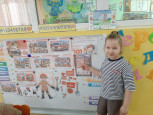 Тематическое занятие.  По пожарной безопасности.