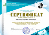 Образование. Курсы повышения квалификации. Самообразование