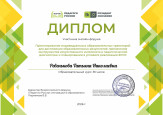 Образование. Курсы повышения квалификации. Самообразование