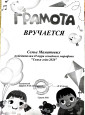 Взаимодействие с родителями воспитанников