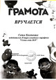Взаимодействие с родителями воспитанников