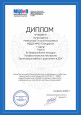 Дополнительные материалы