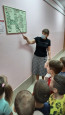 Пожарная безопасность