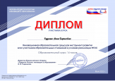 2021-2022 у.г.