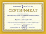 2021-2022 у.г.