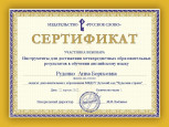 2021-2022 у.г.