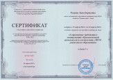 2021-2022 у.г.