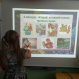 Викторина "Сказки А.С.Пушкина"