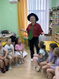 Праздник Детства в "Чудесной стране"