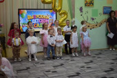 Выпускной бал 2026