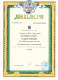 Вебинары и семинары