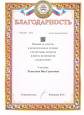 Вебинары и семинары