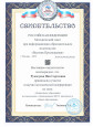 Вебинары и семинары