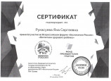 Вебинары и семинары