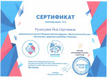 Вебинары и семинары