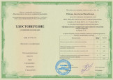 Самообразование