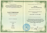 Самообразование