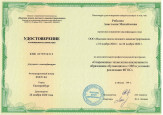 Самообразование