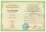 Самообразование