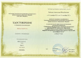 Самообразование