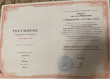 Самообразование