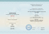 Образование